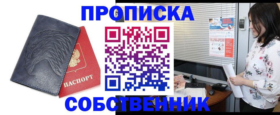 регистрация для дет. сада в Липецке