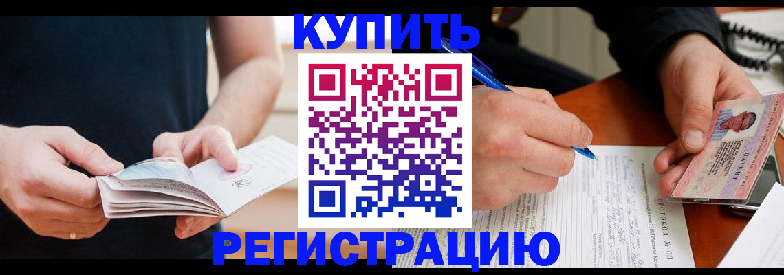 пропишу в квартире в Липецке